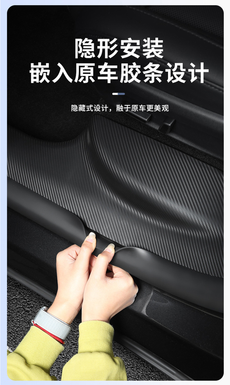 Suitable for Tesla Model Yl Six-Seater Built-In Threshold Strip Welcome Pedal Cross-Border New Product Tpe Interior Accessories