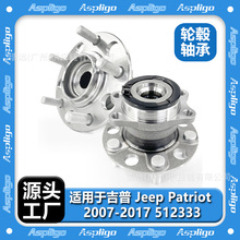 �������������ڼ��� Jeep Patriot 07-17���������е�Ԫ512333