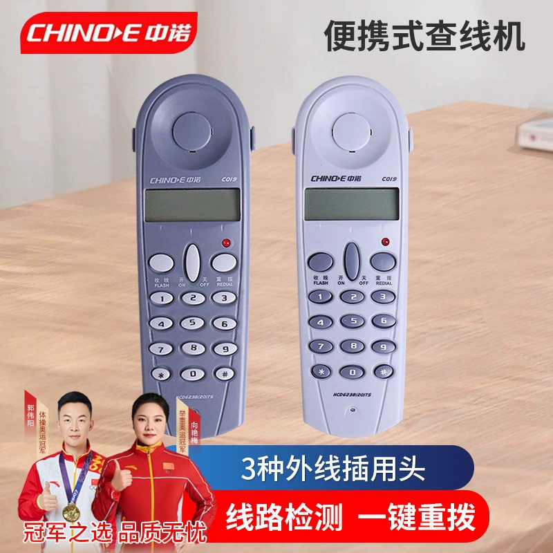 Zhongnuo C019 телефон стационарный офис дом номер контрольная машина тестовая машина портативная проверка линии три сети проводной