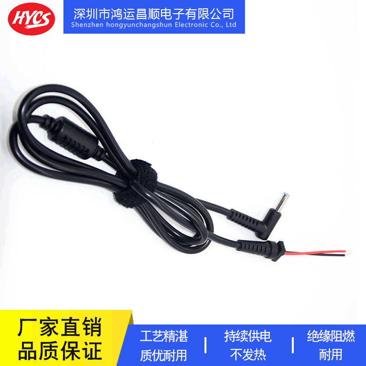 厂家生产4506蓝胶弯头DC电源线弯头DC电源线直角双公头延长线生产