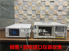 美国安捷伦E4440A频谱仪 Agilent E4440A频谱分析仪二手