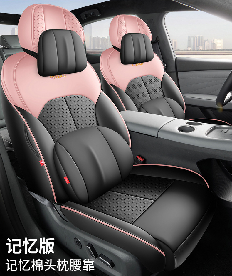 2025 Dongfeng Nissan N7 seat covers, full coverage Air/Pro/Max seat covers, leather-specific cushions for all seasons