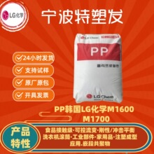 ��ҦPP����LG M1600  M1700ʳƷ������Ʒע��ϴ�»��������Ͽ���