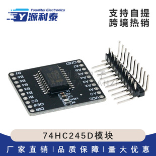 74HC245Dģ�K ,653 ���Bݔ���İ�·�����հl�� �����_�l����C��