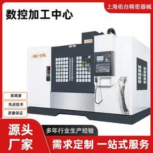 可定 制台湾数控加工中心1370CNC立式数控设备金属加工中心