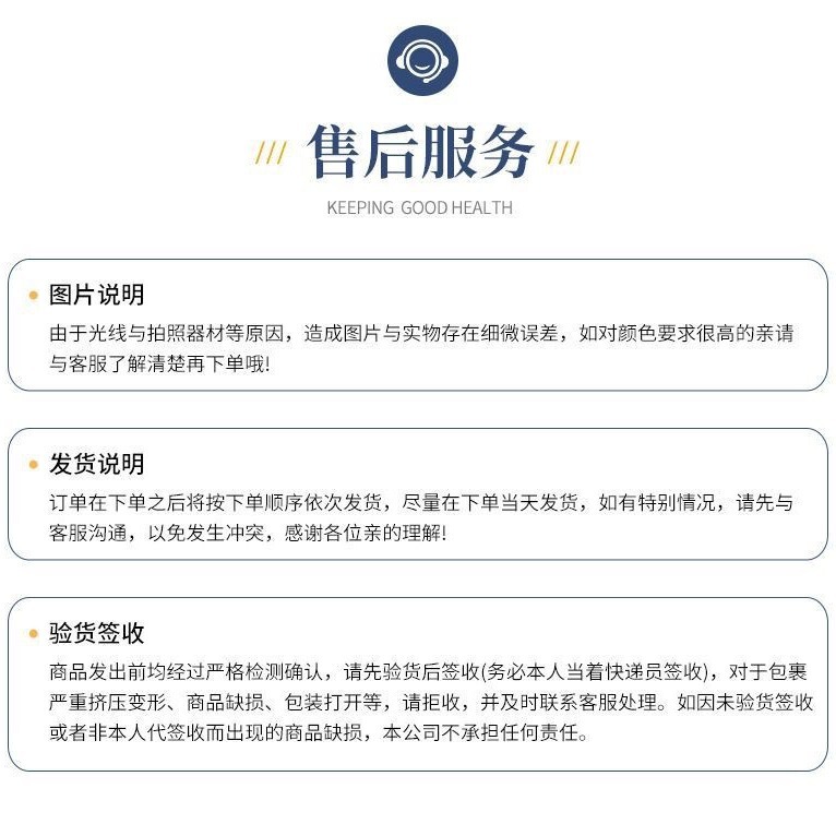 北京協和正精研康便秘はツボを貼ります。|undefined