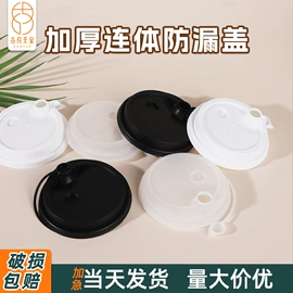 纸杯;一次性纸杯;吸管