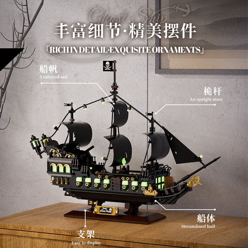 3128 - 9 bloques piratas modelo de barco fantasma ensamblaje de juguetes luminosos regalos creativos transfronterizos