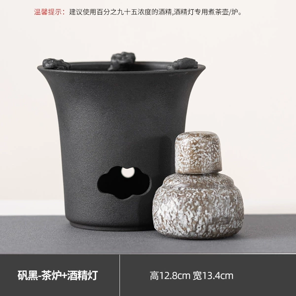 Alum black tea furnace plus alcohol lamp