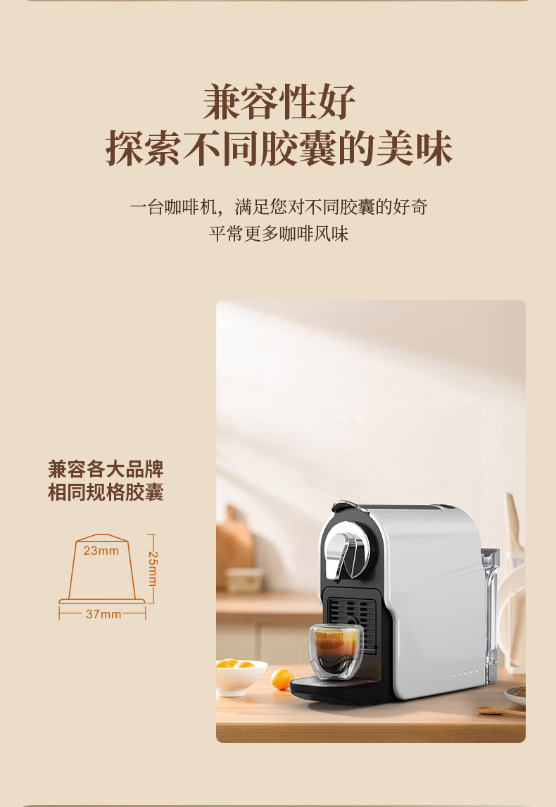 0518详情页_05.png