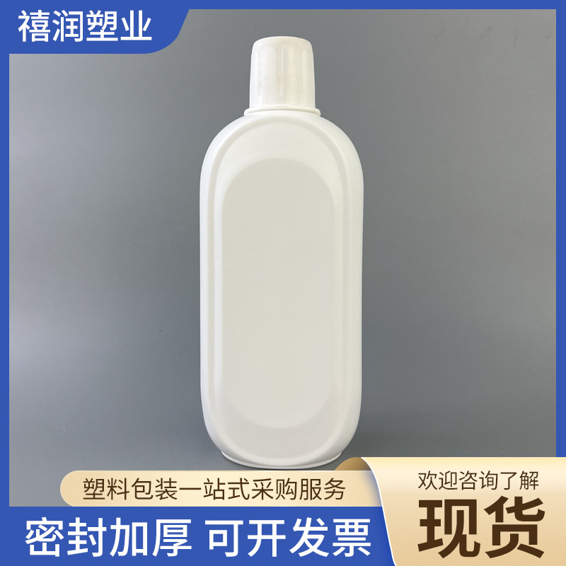 500ml瓷砖地板清洁剂瓶 洗涤剂瓶 PE塑料瓶去污剂分装瓶