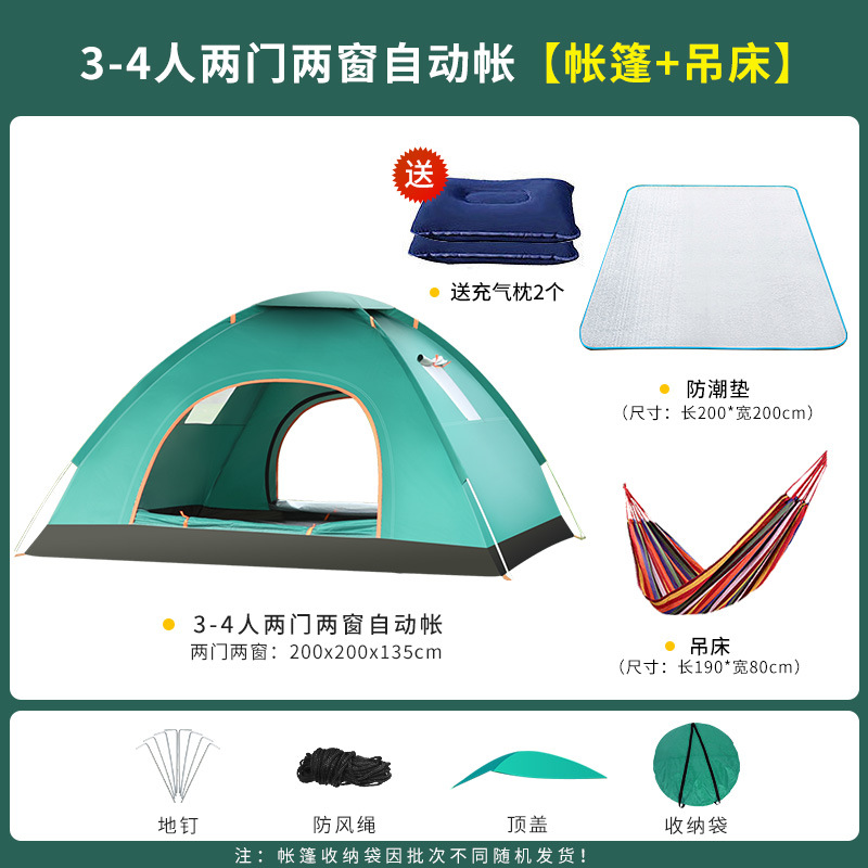 다크 그린 2 개의 문과 2 개의 창문 3-4 명 + 방습 쿠션 + 해먹 + 풍선 베개