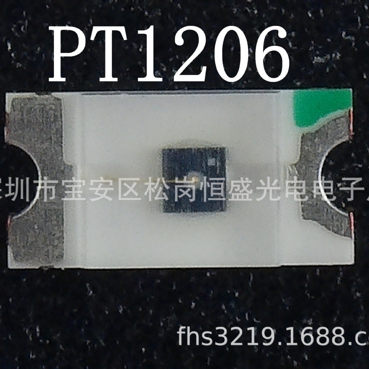 贴片光敏管PT1206