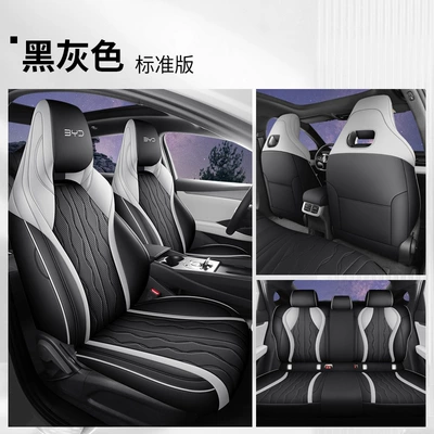 BYD Seal 06dmi Special Car Seat Cover Four Seasons Universal Full Cushion Leather Car Cushion Seat Cover (Four Seasons Pad) - black-gray-standard-version-fp-seal-06