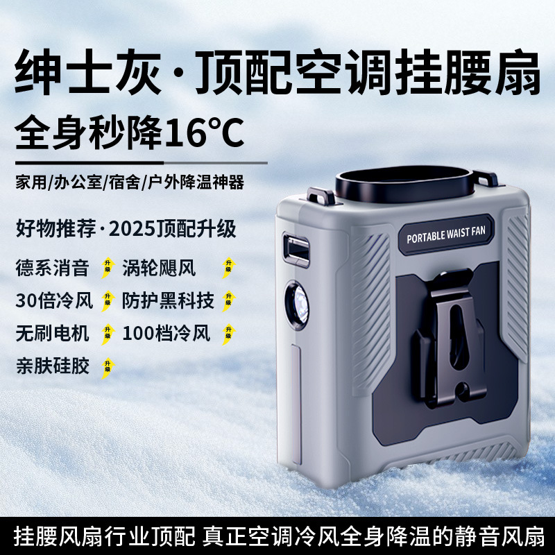 독점 버전 - 우아한 회색/6000mAh [고속 13500rpm] 단일 공기 배출구