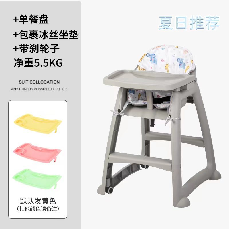 (여름 핫 세일) 두꺼운 식탁 의자 + 단일 디너 플레이트 + 브레이크 휠 + 아이스 실크 쿠션 순중량 5.