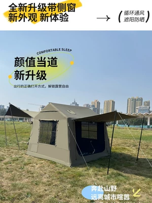 Heavy Rain Outdoor Tent for Camping – Avtomobil dam çadırları