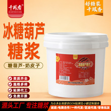 ǧ�P����Ǻ��J�ǝ{10kg������ѿ�ǝ{��Ƥ�ӌ��ú決ˮ��͸����ϡ