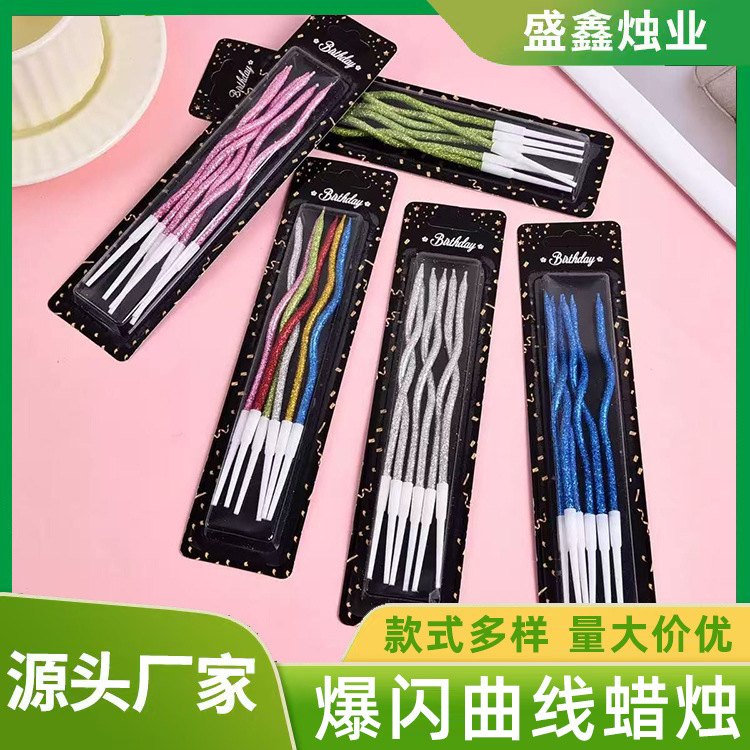 Birthday Sparkling Curve Candle Decoration Cake Spiral Curved Creative Internet Celebrity Plug-In Birthday Cake Ornament Birthday Sparkling Curve Candle Decoration Cake Spiral Curved Creative Internet Celebrity Plug-In Birthday Cake Ornament