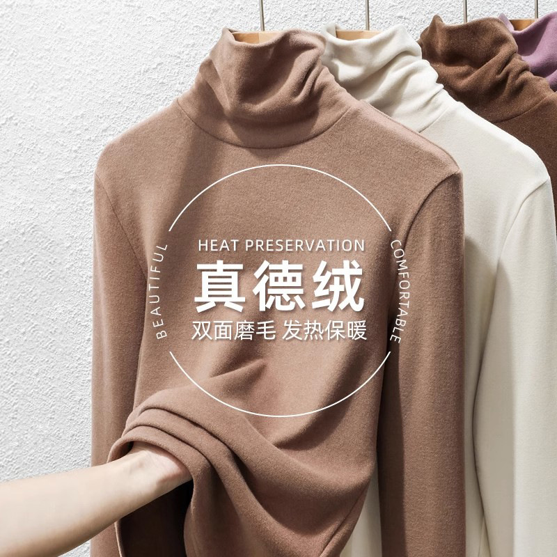 Double-sided velvet bottoming shirt women's autumn and winter 2024 new high collar winter thickened sanding warm top