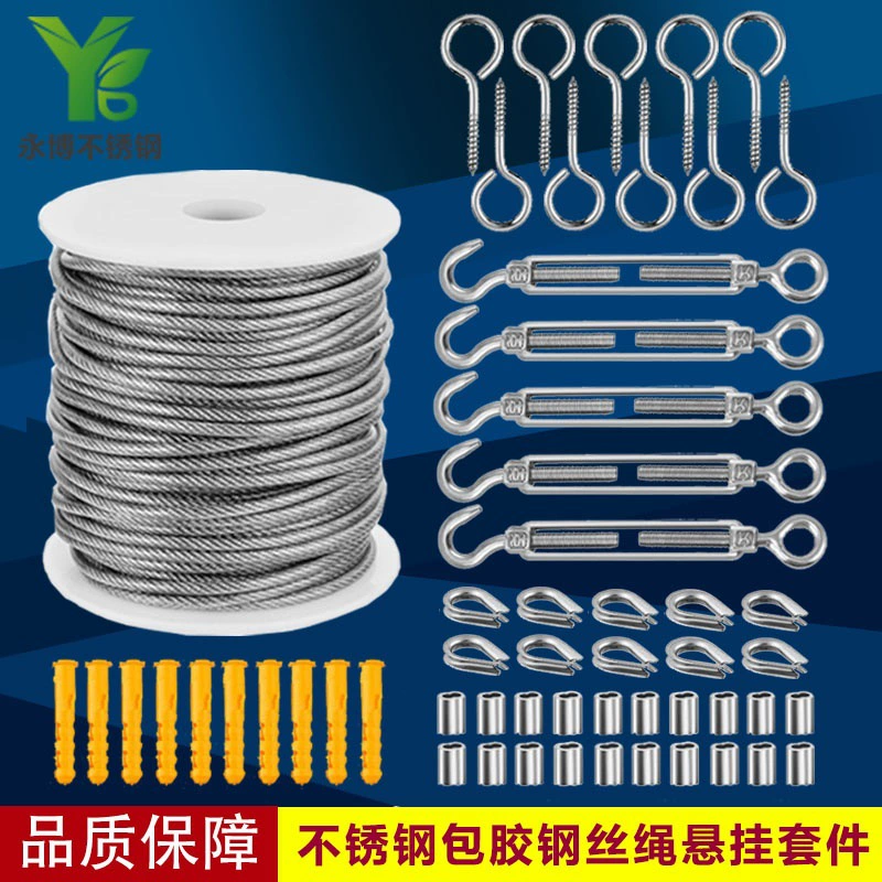 304 нержавеющая сталь резиновый проволочный канат подвесный комплект наружная струнная лампа наперстки крюк плотный кабель перила набор