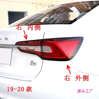 headlights I5 tail lamp cover brake | Avtomobil arxa fənərləri