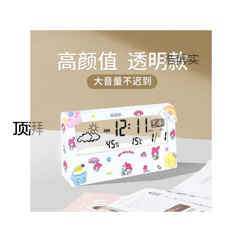 Creative electronic children's universal watch, simple and elegant design