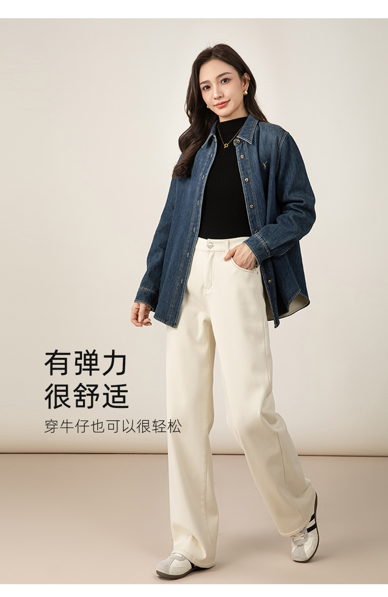 Quần jean ống rộng thẳng trắng nữ dáng suông dài chạm sàn — Trắng nhạt 85607 chi tiết 21