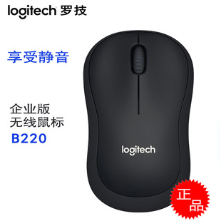 Logitech/ Logitech B220/M220 Wireless Silent Mouse Home Office Learning Power-Saving Gift Mouse