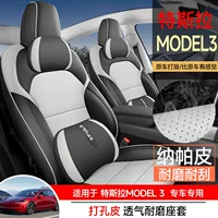 Подходит для 25 автомобильных подушек Tesla-специфичной модели 3, новых четырех- и пятиместных подушек для сидений Edamame, «все включено».