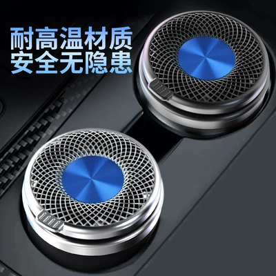 Suitable for Toyota Crown, Car ashtray