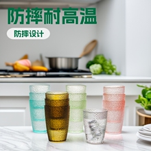 定制亚克力杯子彩色家用喝水杯套装防摔餐厅透明饮料茶杯塑料杯