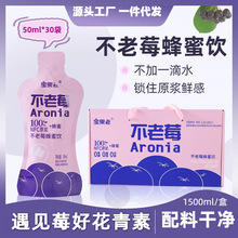 �����ϲ���ݮ����Y���b50ml*30��100%NFC��֭Դ�^���Sһ�����l