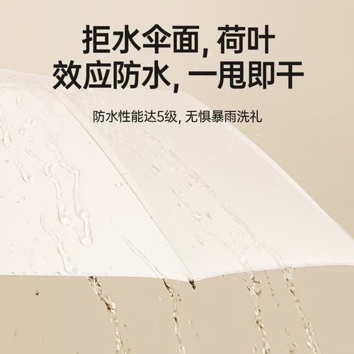 Automatic Umbrella for Men with Large Size Reinforcement, Rain and Sun Protection, Gift Umbrella, Foldable Black Rubber Advertising Umbrella