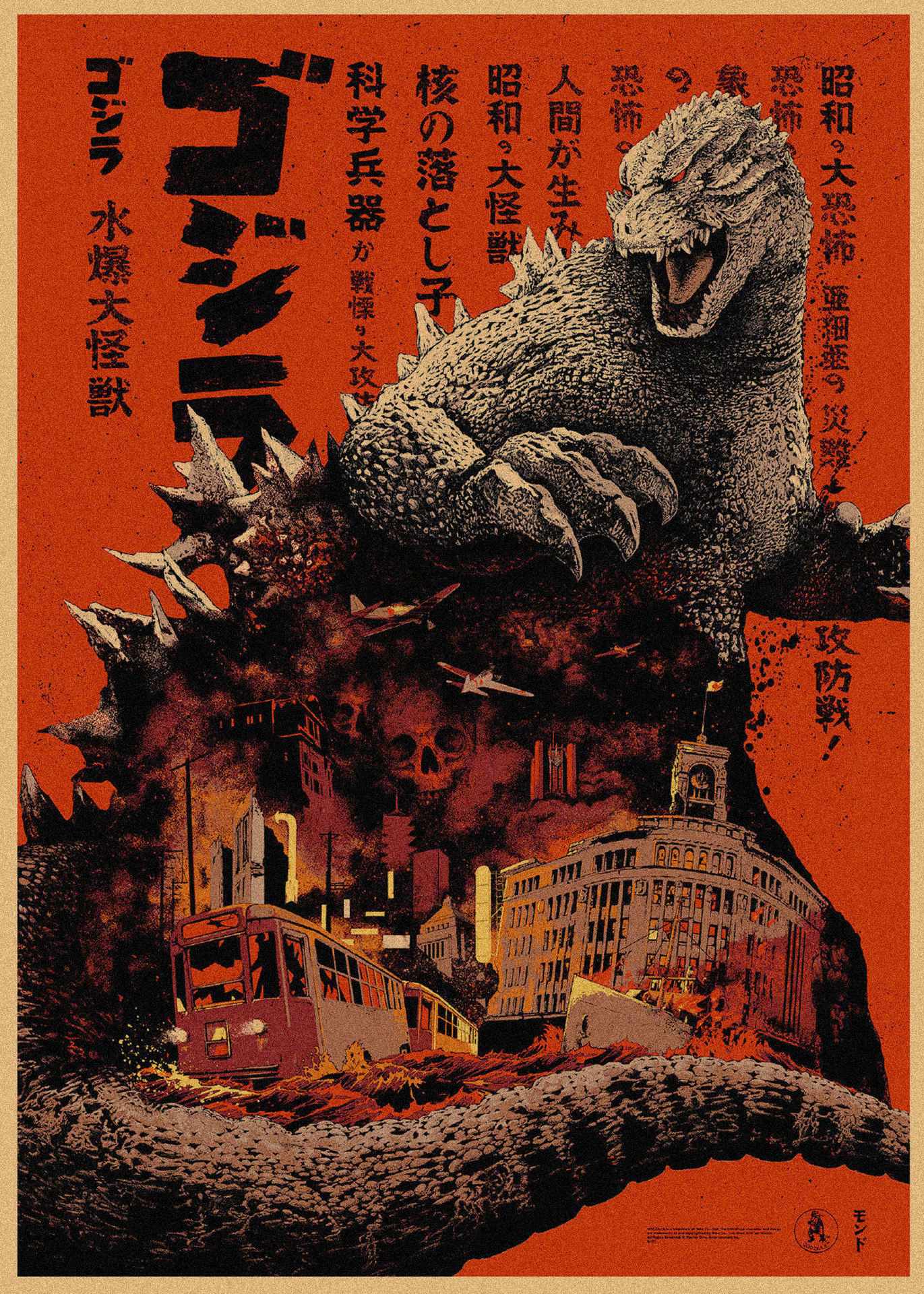 Godzilla película Godzilla póster retro kraft decoración mural mural 258