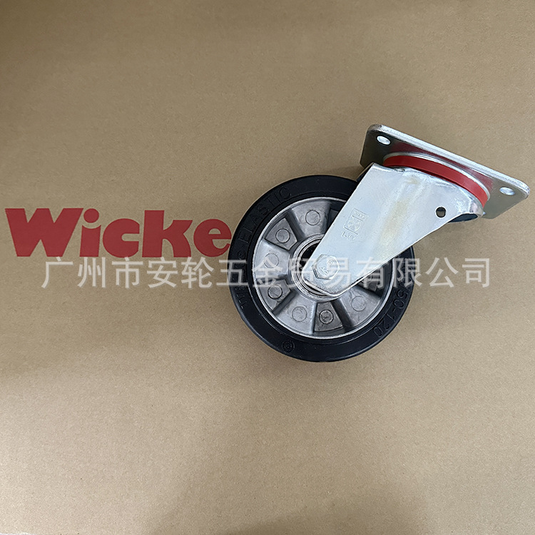 德国WICKE-ELASTIC威卡160mm万向轮6寸弹力橡胶铝合金轮芯181484