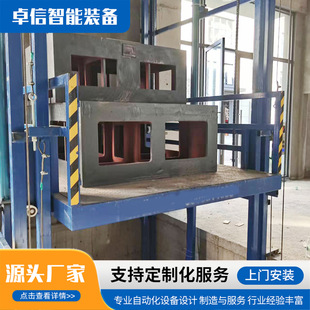 Һ��؛�ݏS��늄�����؛���҃�����ƽ̨Һ�������C�̶�ʽ����ƽ̨