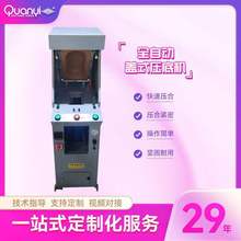 ��ŮЬͨ����Ь�CеЬ��Һ�����יC���^ȫ�ԄӉ��ϙC�wʽ���יC