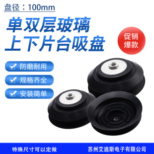 ���p�Ӳ�������Ƭ̨���P100MMxM16������P����������ĥ���Sֱ�N