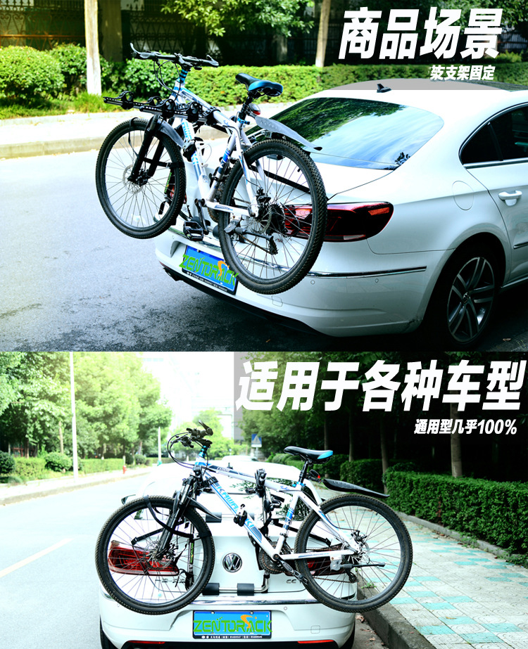 General Motors sixth-generation bicycle rack rear frame car suspension frame car non-blocking plate bicycle placed after hanging wholesale
