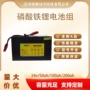 跨境太阳能24v50ah电池组