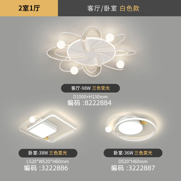 Lights for living room