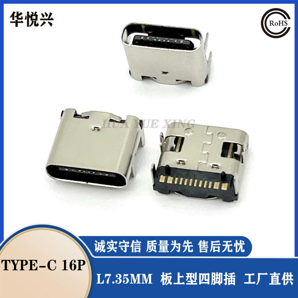 ТИП C 16p Встроенный ТИП 4-контактный разъем для розетки горизонтальный штекер для раковины с полным прилипателем и женский ТИП C6P