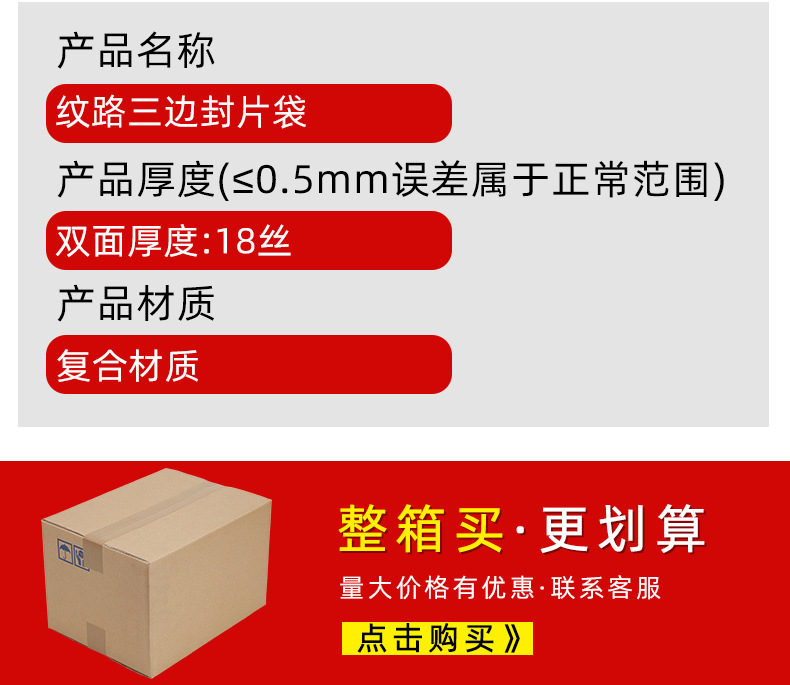 详情_04.png