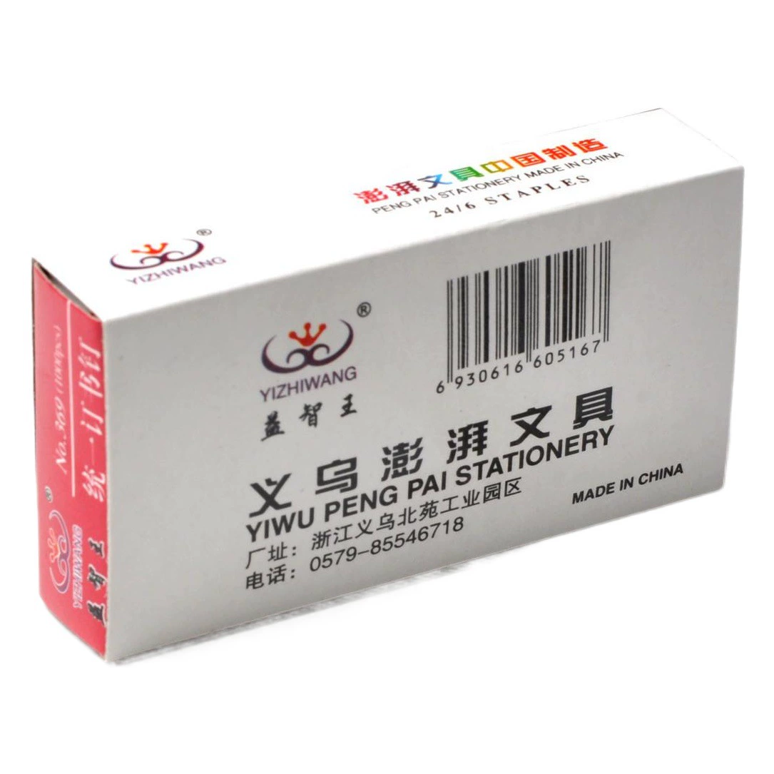 Головоломка король штапель финансовых привязки контактный № 12 никелированный офис привязки штапель в наличии оптом