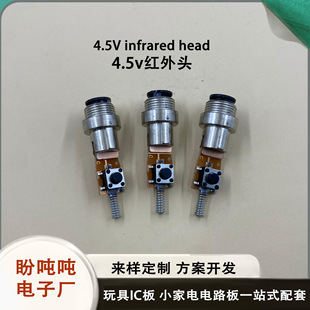 4.5V laser light module single point laser head laser module laser diode infrared emission tube red dot