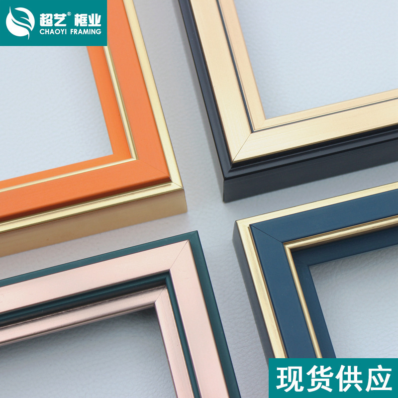 Super Art Line Frame Strip Wholesale and Retail Wedding Dress Children's Oil Painting Frame Mounting Material Wall Decorative Painting Frame Super Art Line Frame Strip Wholesale and Retail Wedding Dress Children's Oil Painting Frame Mounting Material Wall Decorative Painting Frame