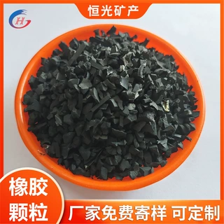 厂家供应橡胶颗粒塑胶跑道草坪填充用粉末40-60目沥青填充轮胎粉
