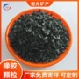 填充橡胶塑胶沥青