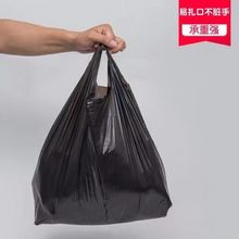 黑色大号塑料袋物业酒店垃圾袋家用厨房手提塑料袋子按斤批发